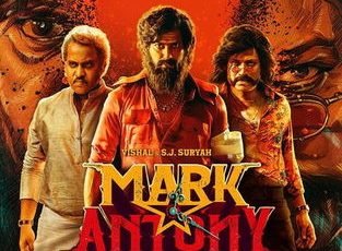 Mark Antony 19 Days Box Office Collection